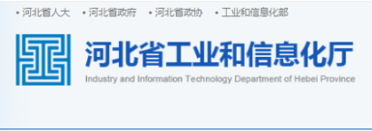 恭喜冠香居公司榮獲2022年河北省創(chuàng)新型中小企業(yè)！